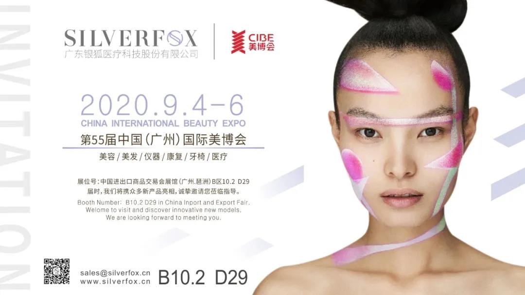 微信图片_20200825113733.jpg
